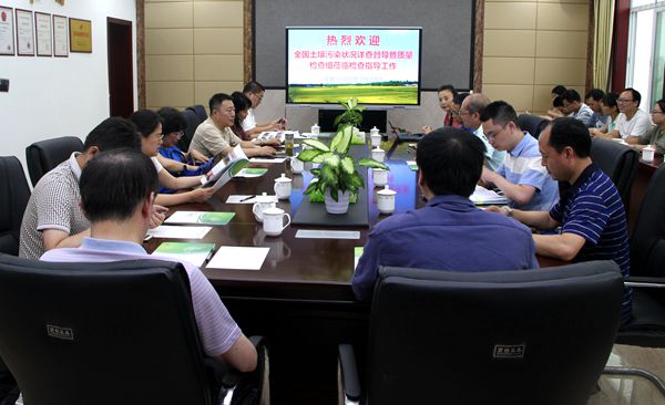 会议现场_副本.jpg