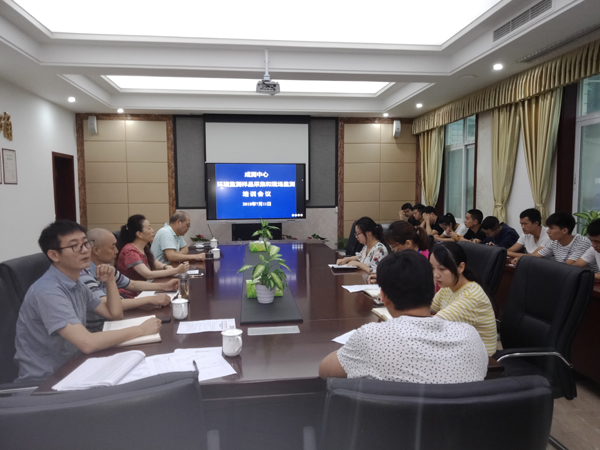 会议现场.jpg